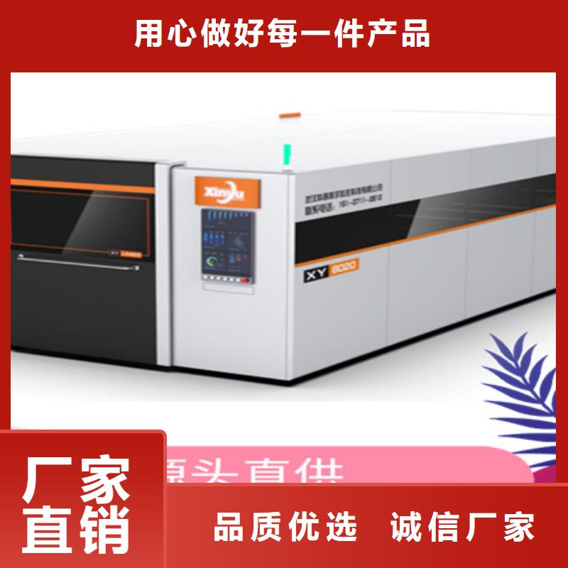 激光切割机光纤激光切割机3000w定制速度快工期短