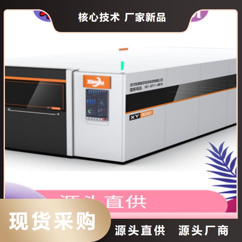 【激光切割机】,光纤数控激光切割机0中间商差价