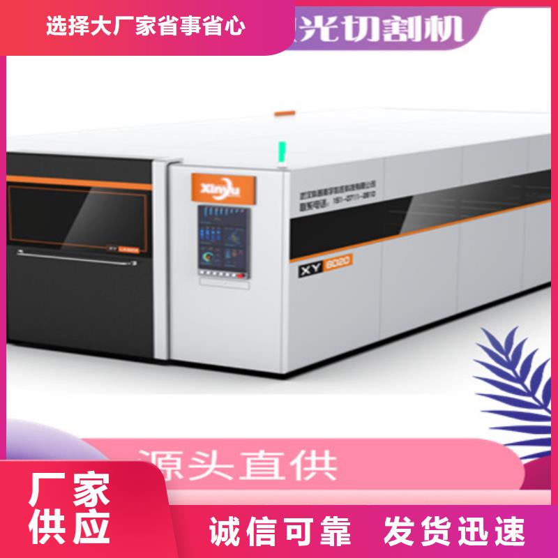激光切割机6000w光纤激光切割机多少钱选择我们没错
