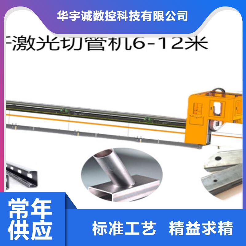 激光切割机卷料激光切割机品质做服务
