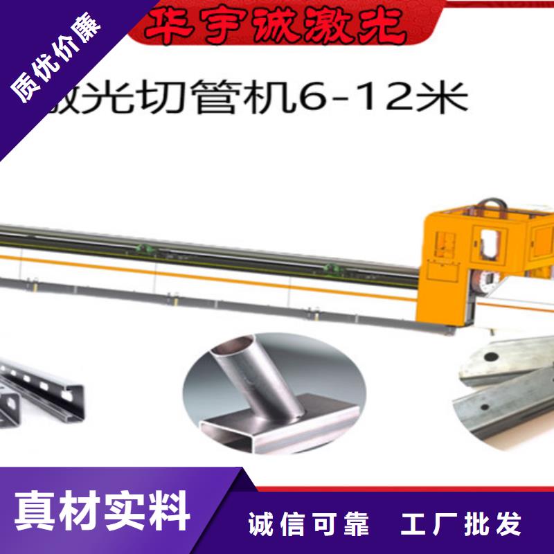 激光切割机金属光纤激光切割机厂家适用场景