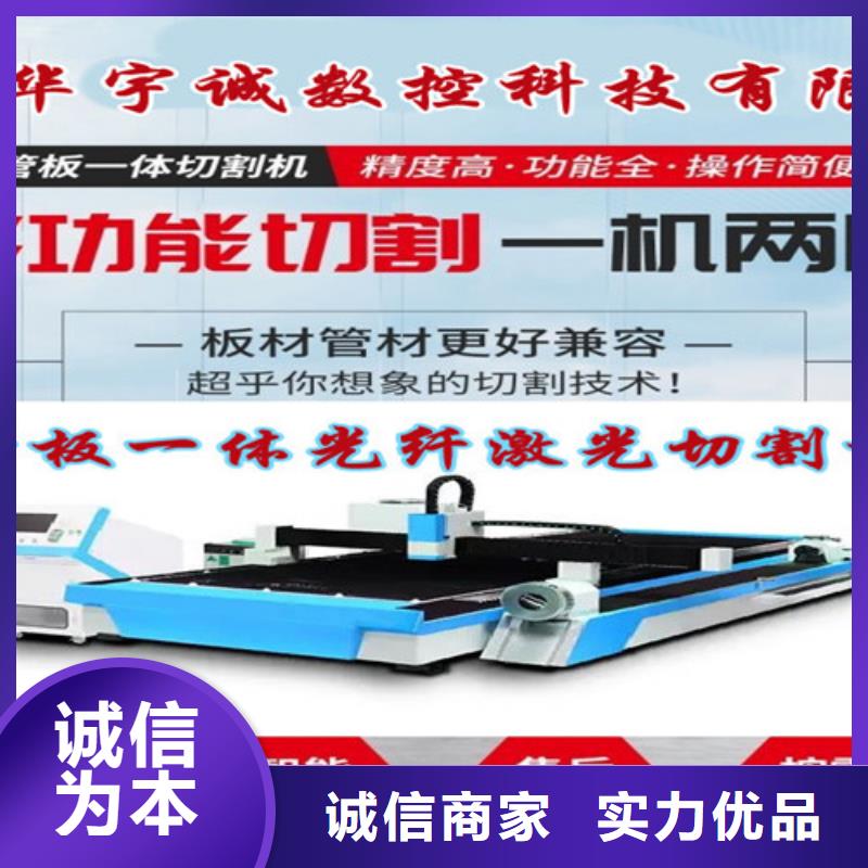 激光切割机专业激光切管机符合行业标准