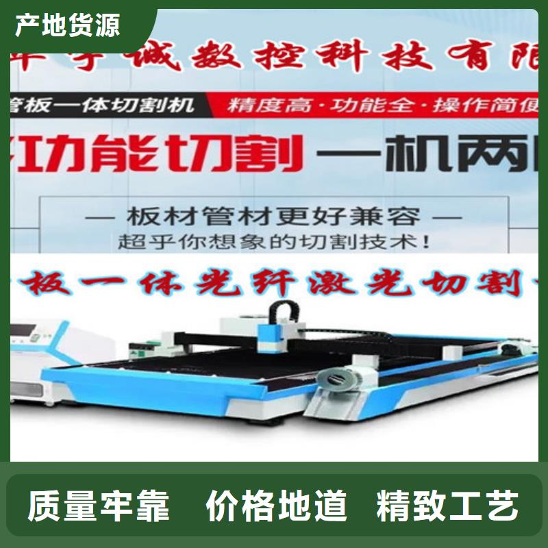 激光切割机_光纤激光切割机型号供您所需