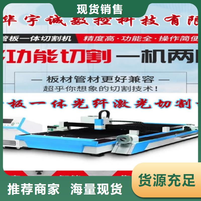 激光切割机金属光纤激光切割机厂家适用场景