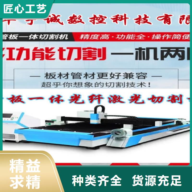 激光切割机金属光纤激光切割机畅销本地