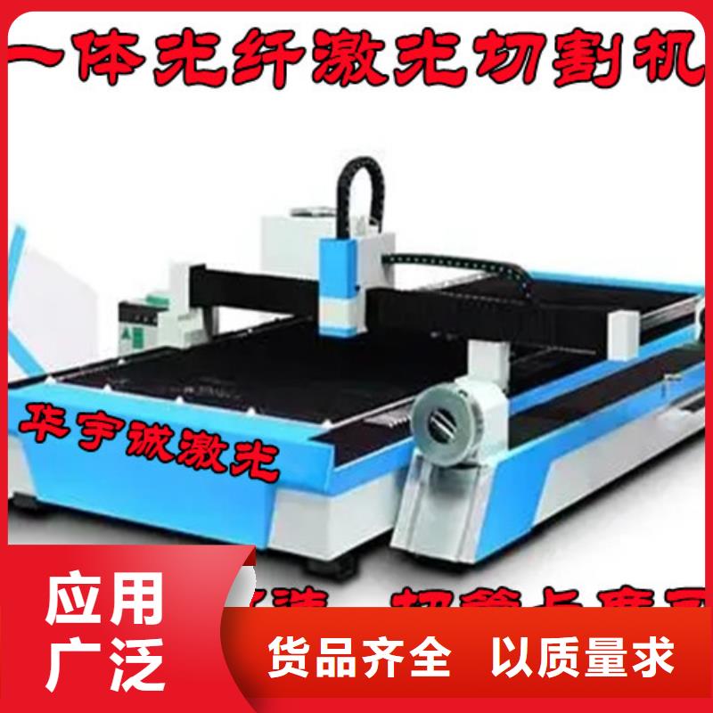 激光切割机专业激光切管机符合行业标准