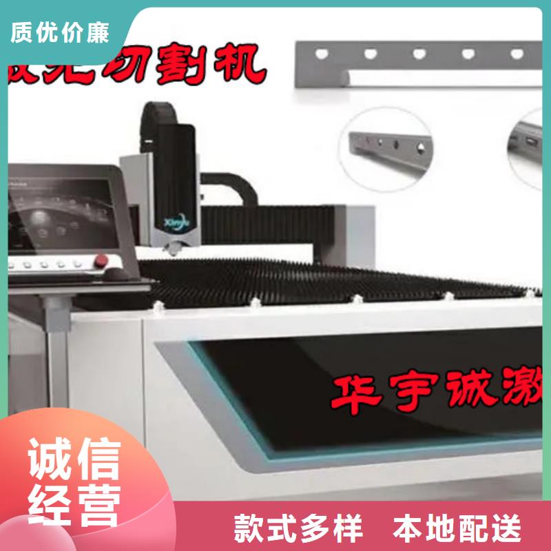 激光切割机卷料激光切割机品质做服务