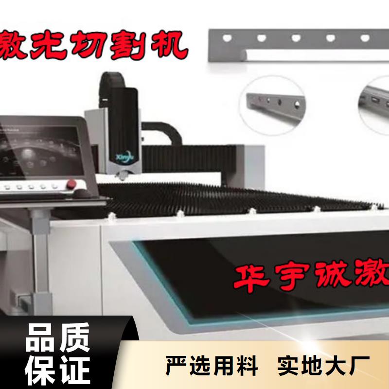 激光切割机3000w光纤激光切割机拒绝差价