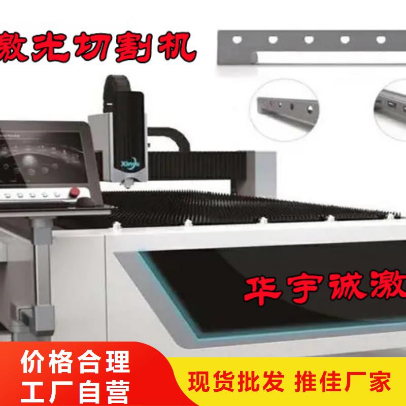 激光切割机数控光纤激光切割机快速发货