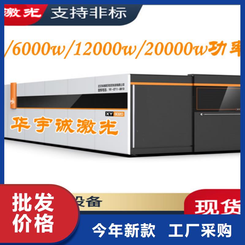 激光切割机卷料激光切割机品质做服务