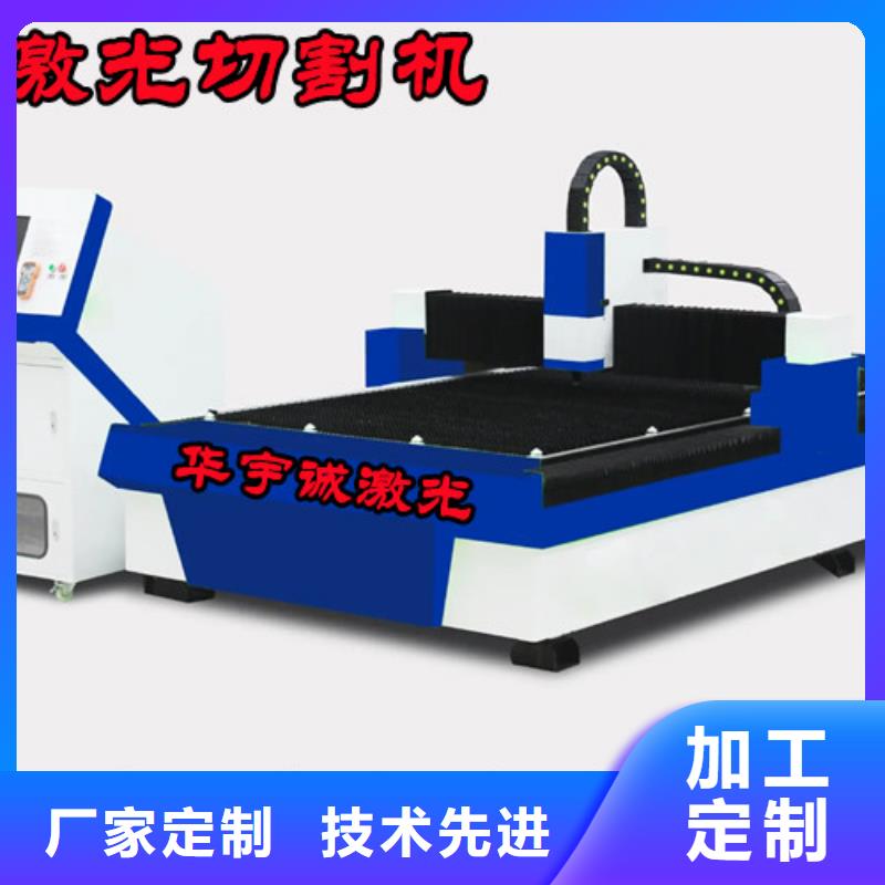 激光切割机数控光纤激光切割机质量好