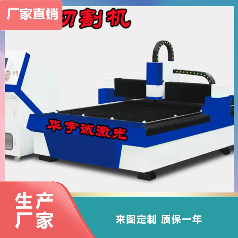 激光切割机卷料激光切割机品质做服务