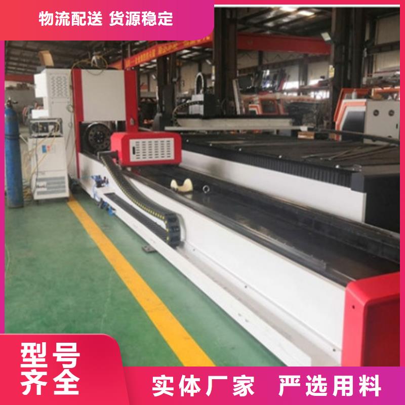 激光切割机1500w光纤激光切割机高品质诚信厂家