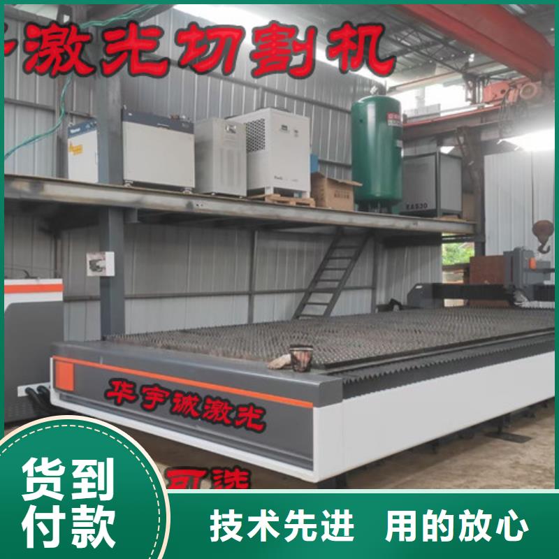激光切割机1500w光纤激光切割机老品牌厂家