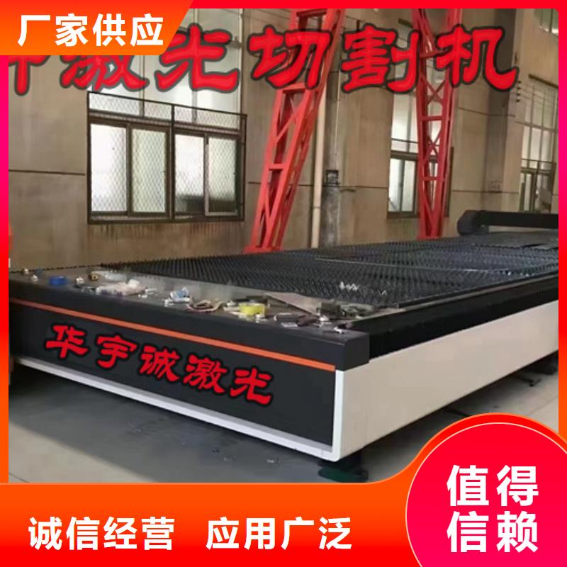 激光切割机自动激光切管机实力商家供货稳定