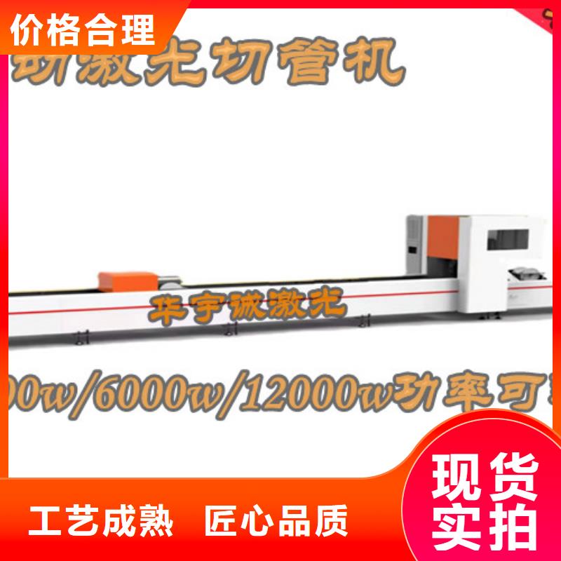 激光切割机光纤激光切割机厂家排名产品参数