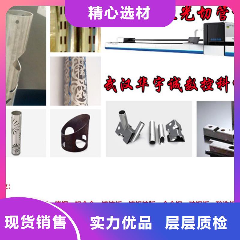 激光切割机3000w光纤激光切割机源头工厂