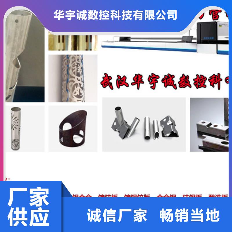 激光切割机6000w光纤激光切割机多少钱选择我们没错