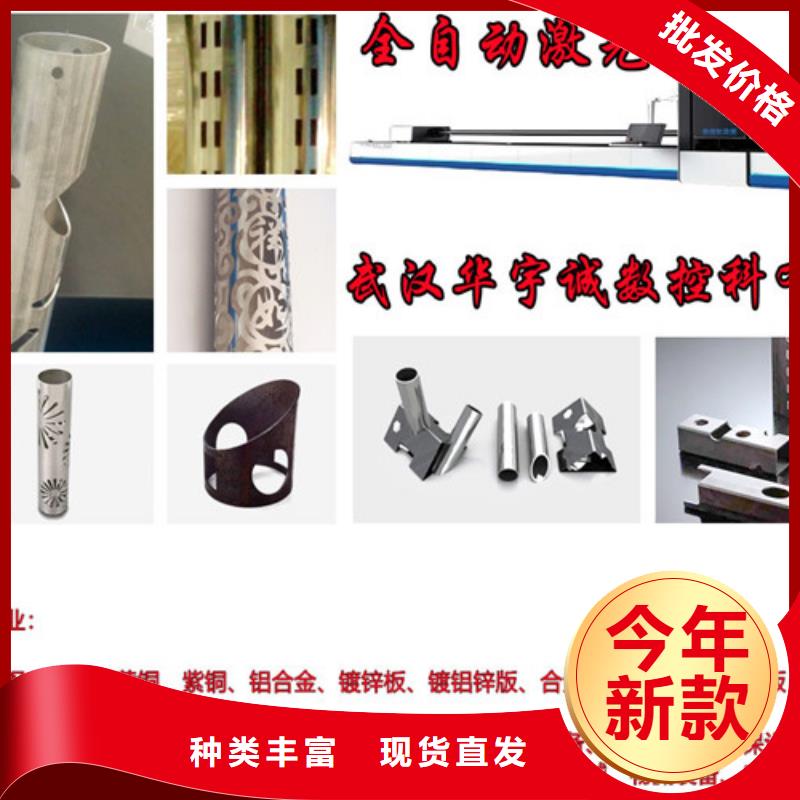 激光切割机专业激光切管机联系厂家