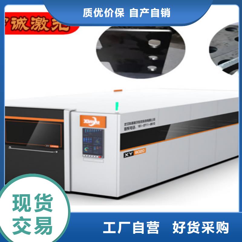 激光切割机6000w光纤激光切割机多少钱选择我们没错