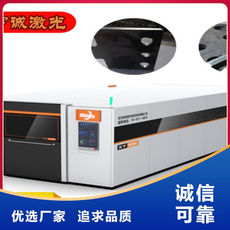 激光切割机,全自动激光切管机为品质而生产