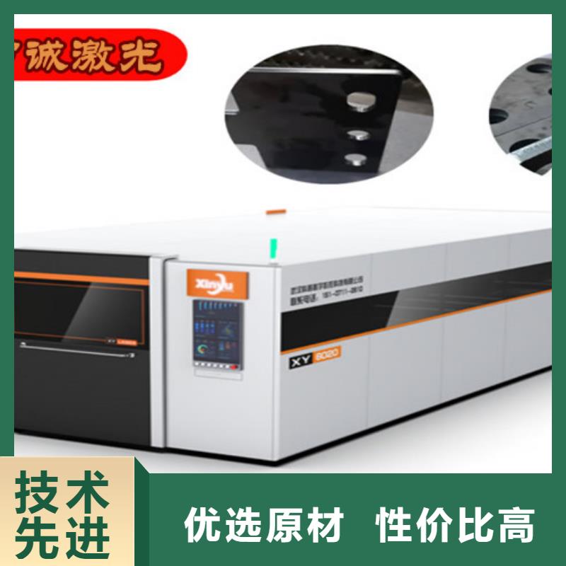 【激光切割机】,光纤数控激光切割机0中间商差价