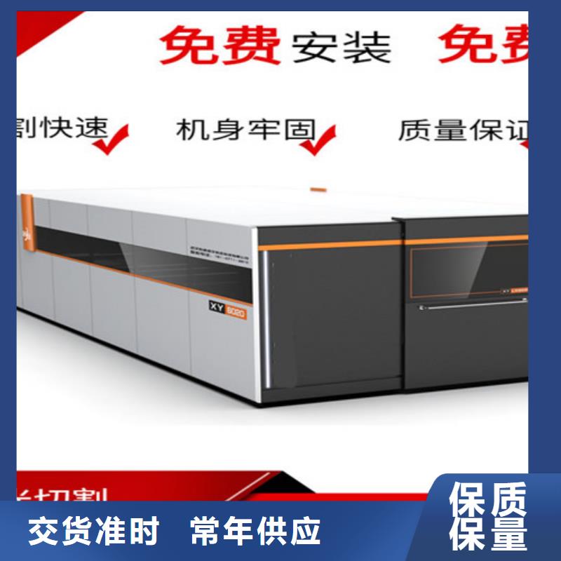 激光切割机1500w光纤激光切割机老品牌厂家