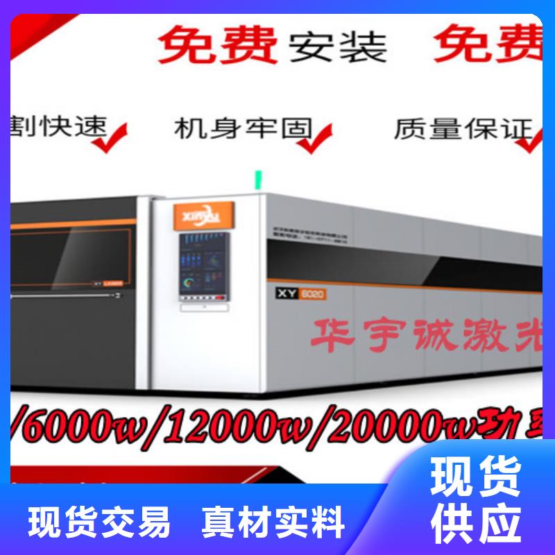 激光切割机全自动卷料激光切割机欢迎来厂考察