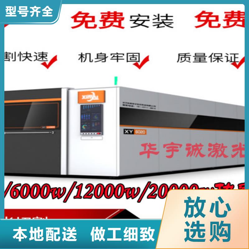 【激光切割机,全自动卷板激光切割生产线长期供应】
