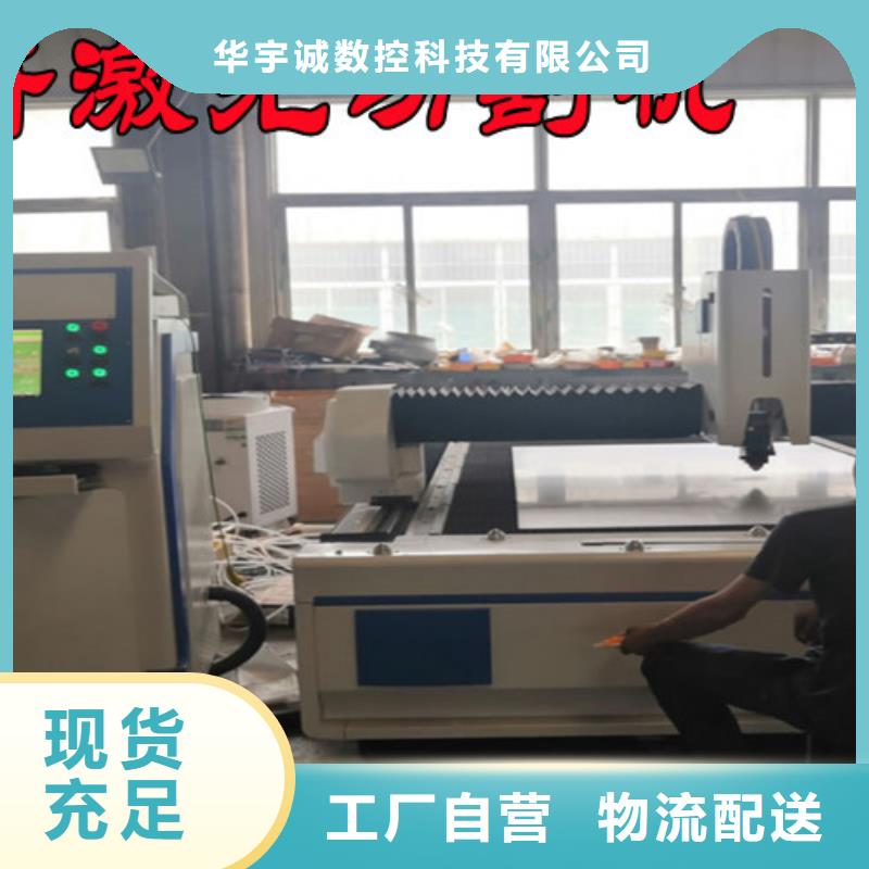 激光切割机自动激光切管机实力商家供货稳定