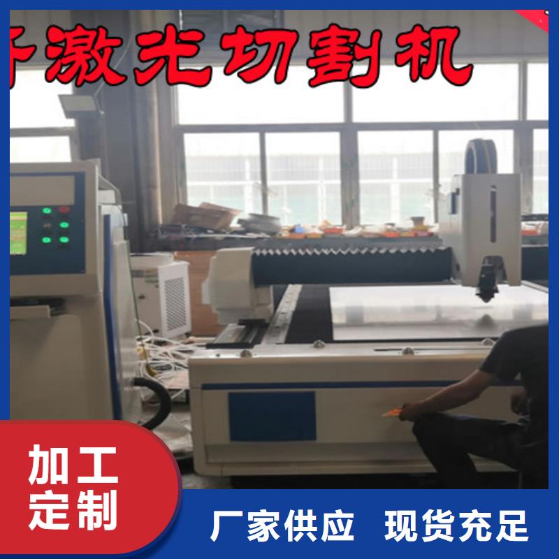 激光切割机激光切割机12000w畅销当地