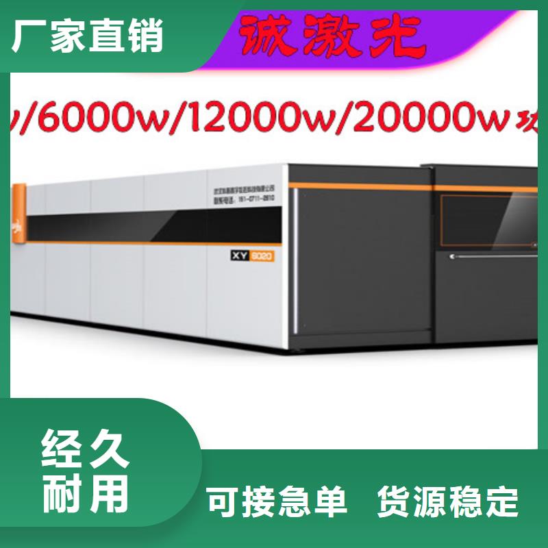 激光切割机自动激光切管机实力商家供货稳定