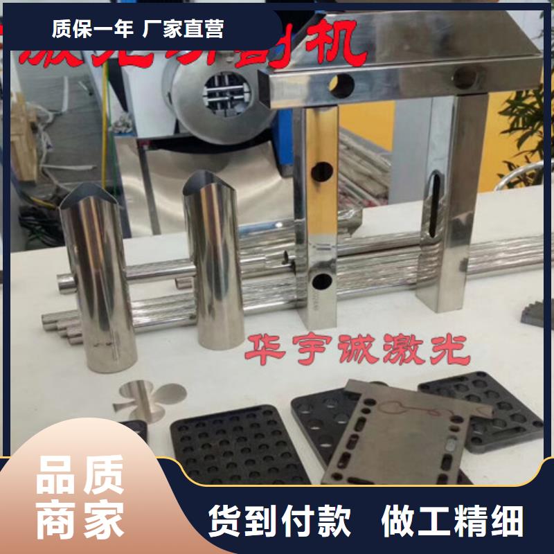 激光切割机【板管一体光纤激光切割机】商家