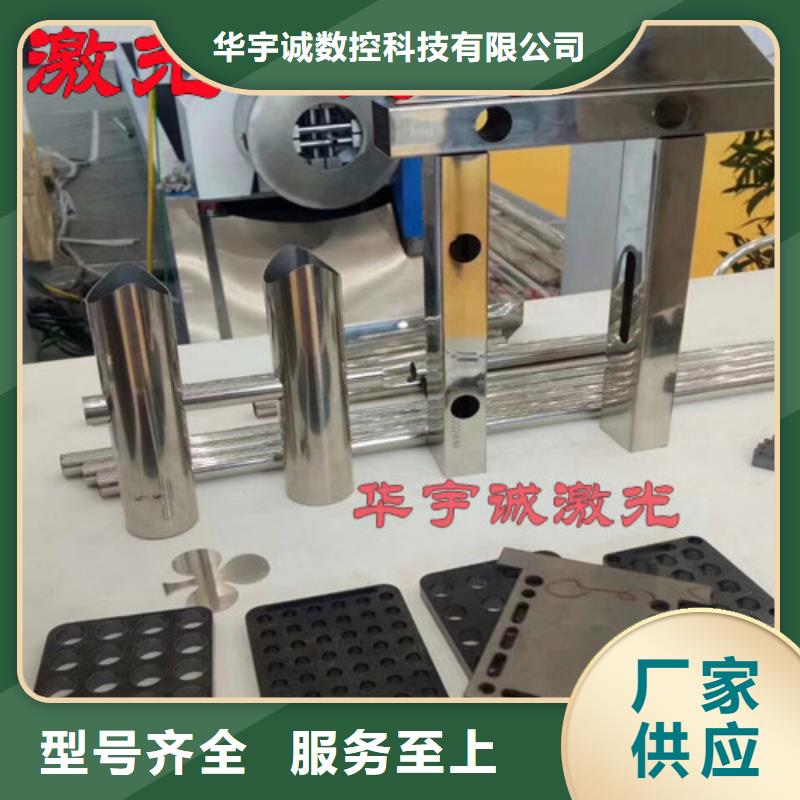 激光切割机_光纤激光切割机型号供您所需