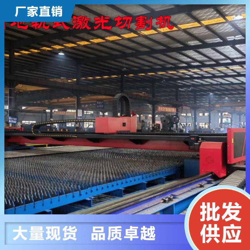激光切割机大幅面光纤激光切割机品质卓越