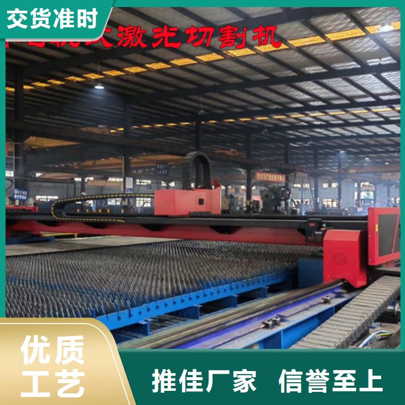 激光切割机光纤激光切割机切割机采购无忧