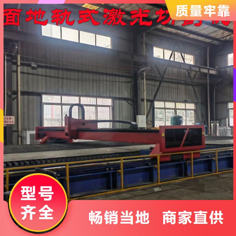 激光切割机自动激光切管机实力商家供货稳定