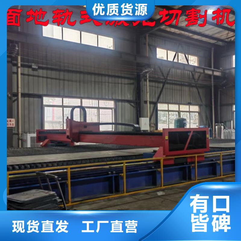 激光切割机板管一体光纤激光切割机支持定制