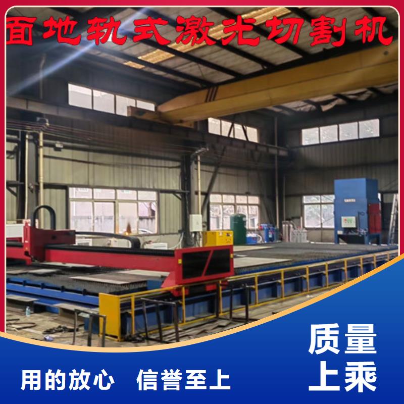 激光切割机卷料激光切割机品质做服务