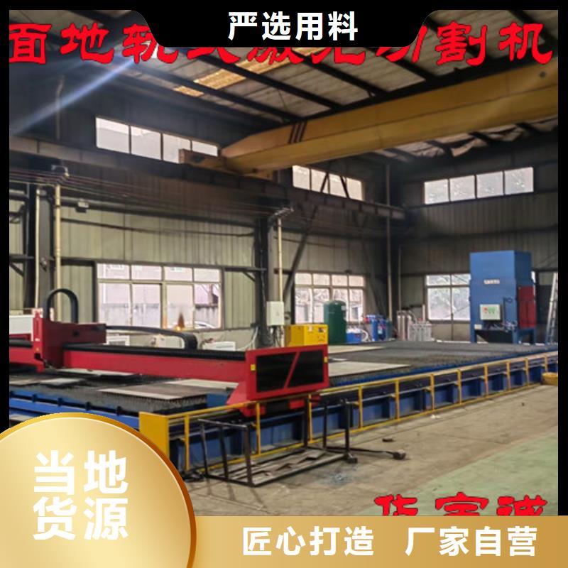 激光切割机管材激光切割机买的是放心