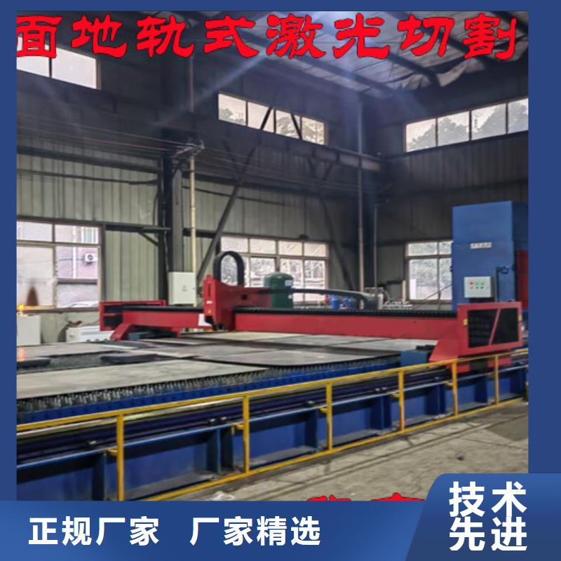 激光切割机全自动上料激光切割机打造行业品质