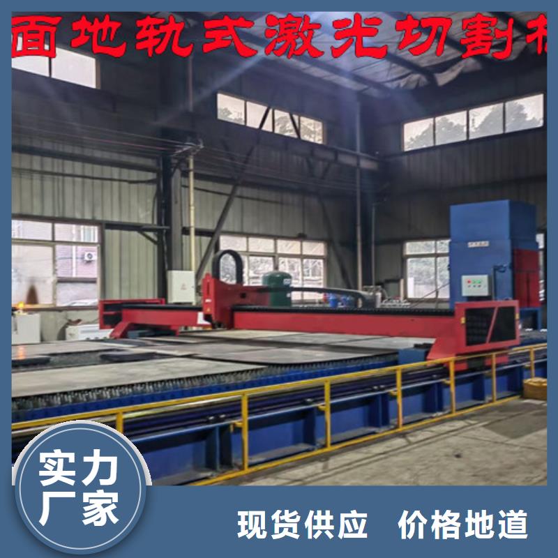 激光切割机卷料激光切割机品质做服务