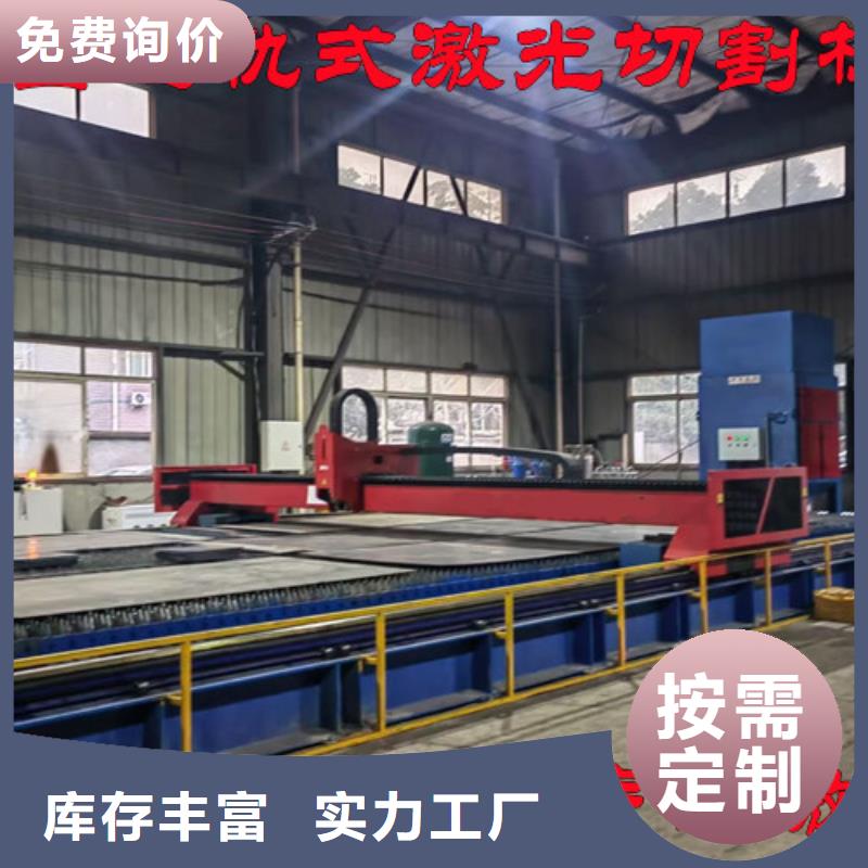 【激光切割机1500w光纤激光切割机厂家】