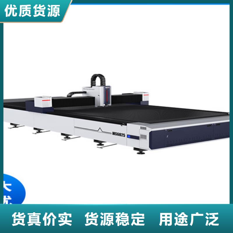 【激光切割机】数控光纤激光切割机实力厂家