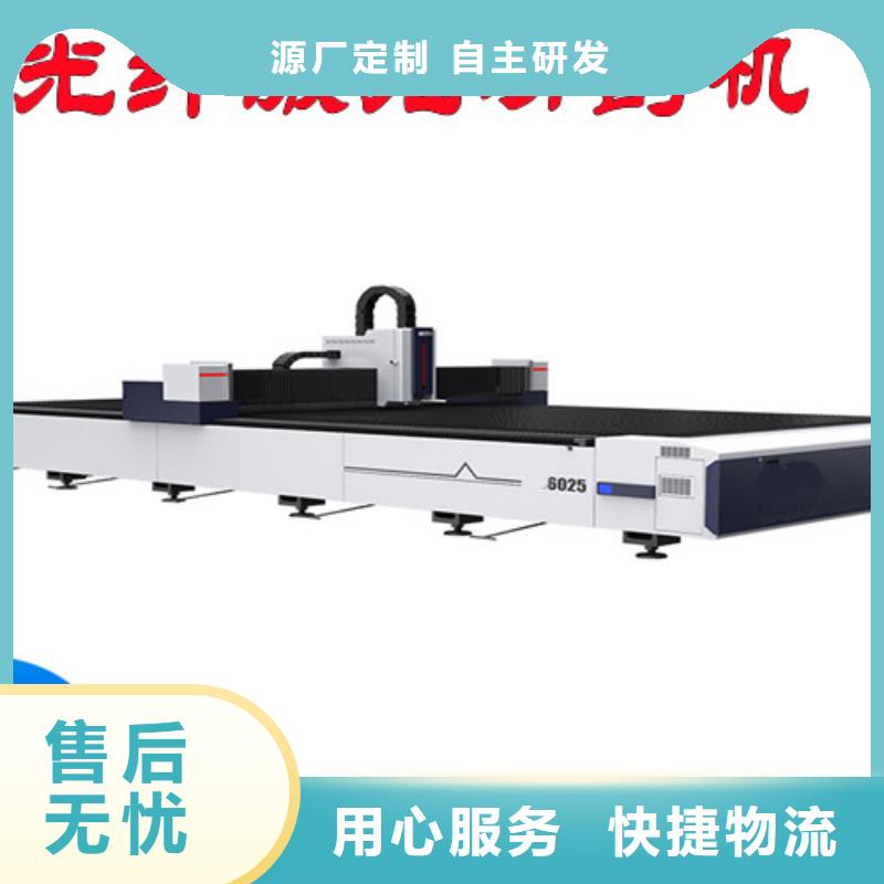 激光切割机_龙门式激光切割机规格型号全