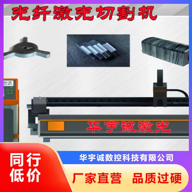 【激光切割机】全自动卷料激光切割机丰富的行业经验