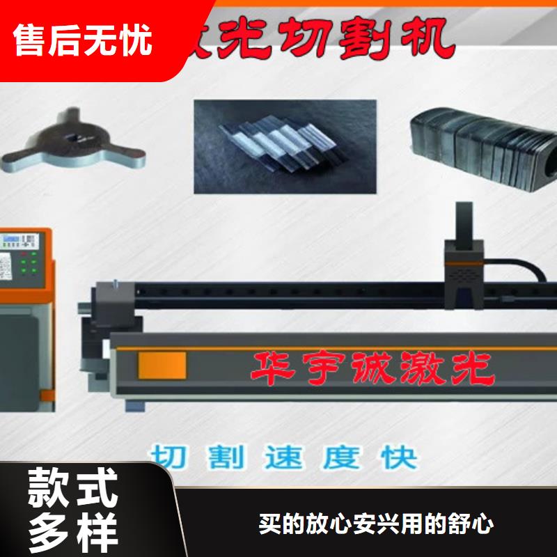激光切割机3000w光纤激光切割机主推产品