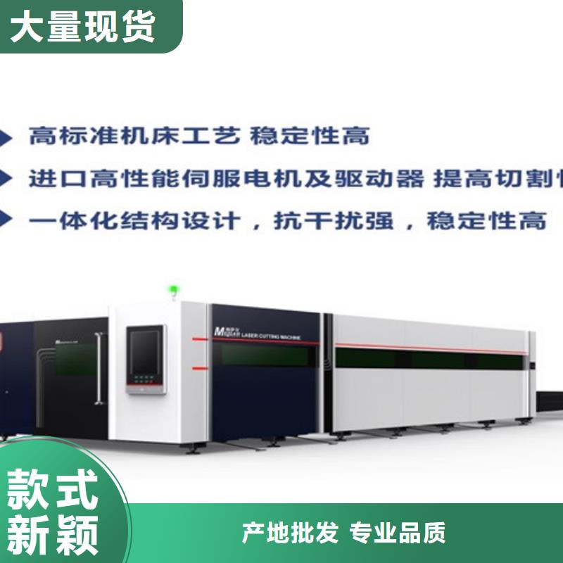 激光切割机6000w光纤激光切割机多少钱选择我们没错