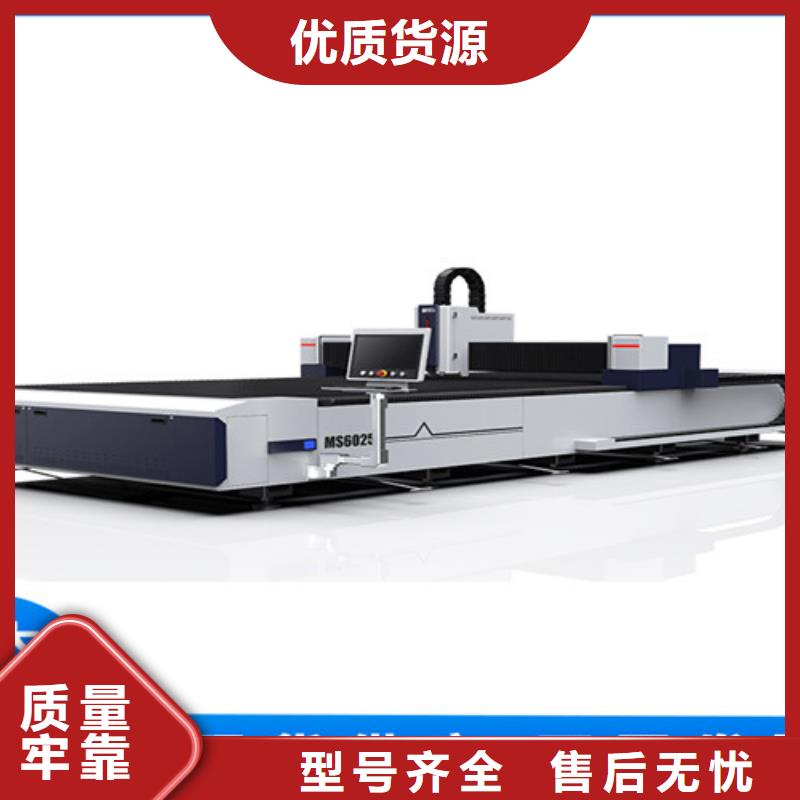 激光切割机光纤激光切割机精品选购