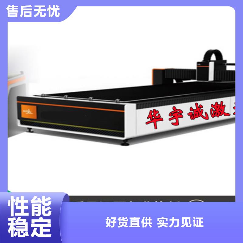 激光切割机大幅面激光切割机送货上门